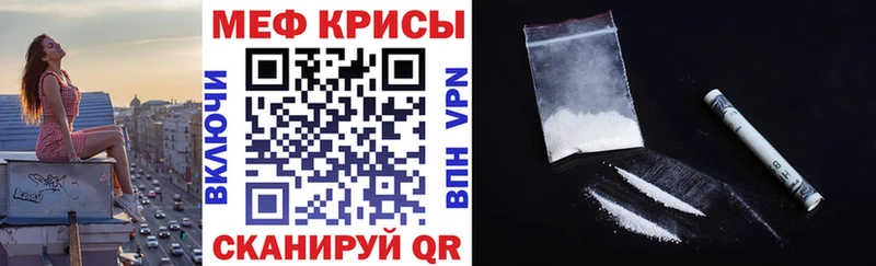 Как найти наркотики Видное Конопля  Амфетамин  КОКАИН  ГАШ  Мефедрон 