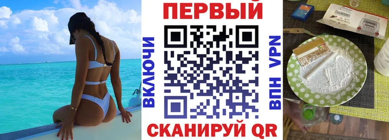 АМФ Premium  где купить наркоту  Видное 