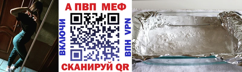 A PVP СК  Видное 