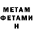 МЕТАДОН methadone Vincenta B