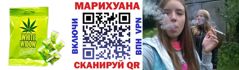 наркотики  Видное  Еда ТГК конопля 