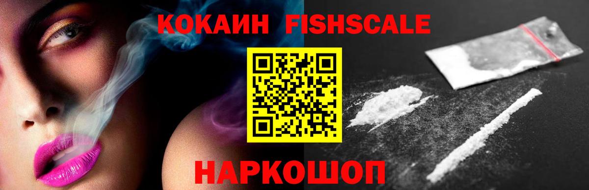 КОКАИН VHQ Видное