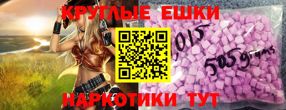 blacksprut как войти  Вход с VPN  Видное  Экстази 300 mg  Ecstasy 
