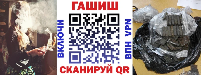 Гашиш убойный  Видное 