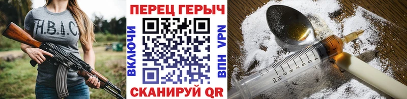 Героин Афган  Видное 