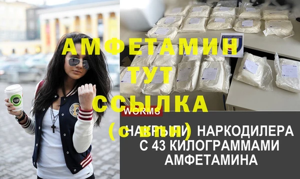 дмт Беломорск
