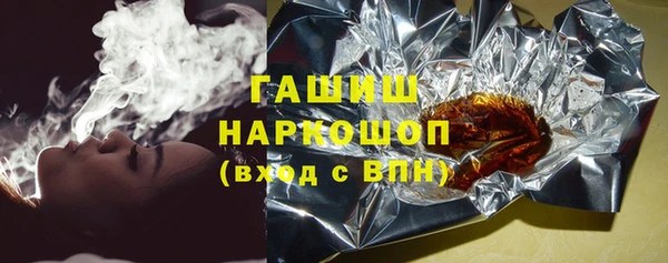 первитин Зерноград