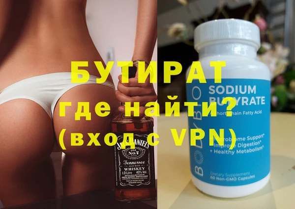 амфетамин Лагань