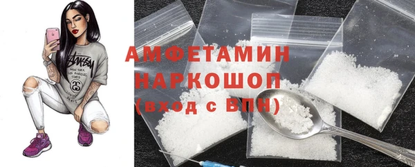 метамфетамин Зеленодольск