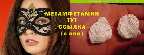 кокаин Зеленокумск