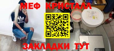 твердый Ачхой-Мартан