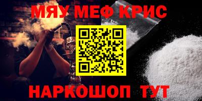 твердый Ачхой-Мартан