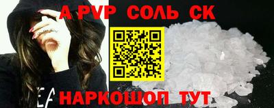 эйфоретик Баксан