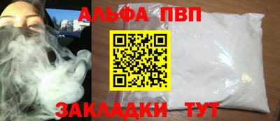 эйфоретик Баксан