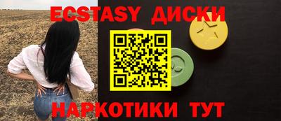 эйфоретик Баксан