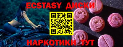 дживик Аша