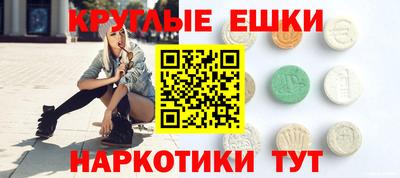 эйфоретик Баксан