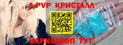 дживик Аша
