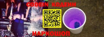 дживик Аша
