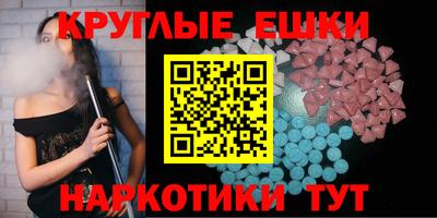 твердый Ачхой-Мартан