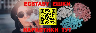 дживик Аша