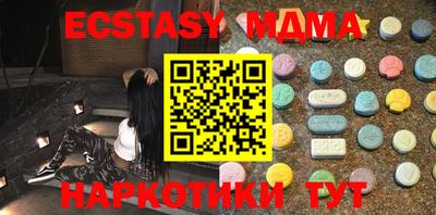 эйфоретик Баксан