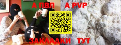соль ск Белорецк