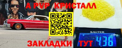 твердый Ачхой-Мартан