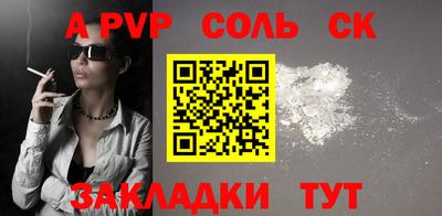 твердый Ачхой-Мартан