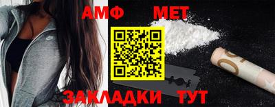 дживик Аша