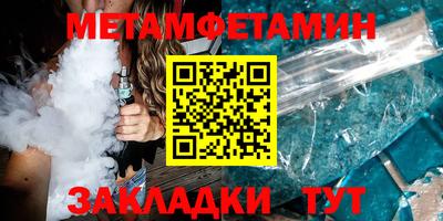 дживик Аша