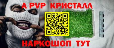 дживик Аша