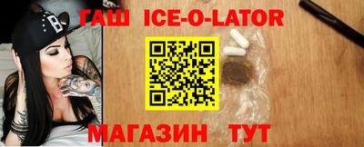 дживик Аша