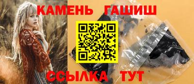 дживик Аша