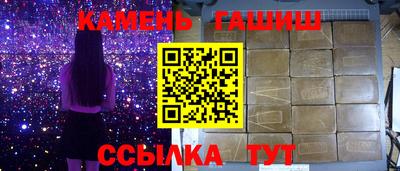 эйфоретик Баксан