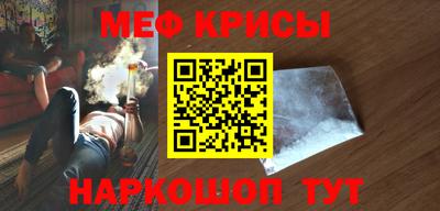 твердый Ачхой-Мартан