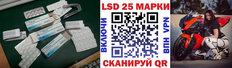 где найти   Видное  ЛСД экстази ecstasy 