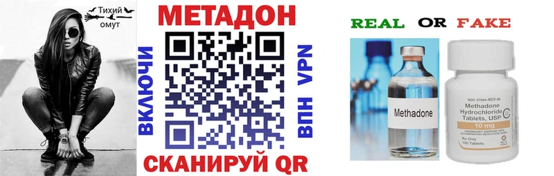Метадон белоснежный  маркетплейс как зайти  Видное  ОМГ ОМГ маркетплейс 