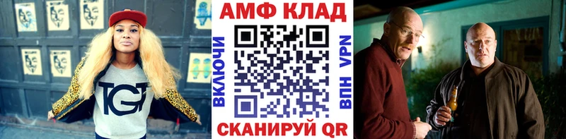 МЕТАМФЕТАМИН витя  МЕГА зеркало  Видное 