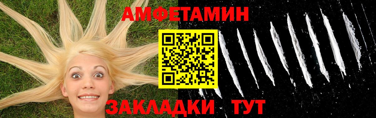 Видное  МЕТАМФЕТАМИН мет  Вход с VPN 