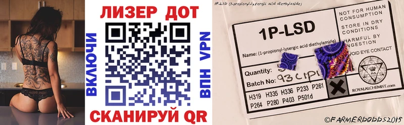 Марки 25I-NBOMe 1500мкг ОМГ ОМГ сайт Видное купить наркоту