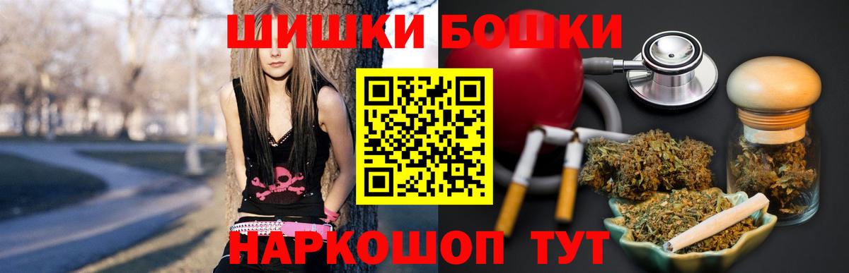 Конопля конопля  Конопля индика  Конопля VHQ  Видное  Бошки Шишки план  Вход с VPN 